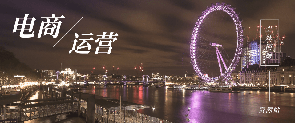 分类-电商运营外贸跨境出海-网赚项目-副业赚钱-互联网创业-外贸跨境出海-资源整合阿婆出海