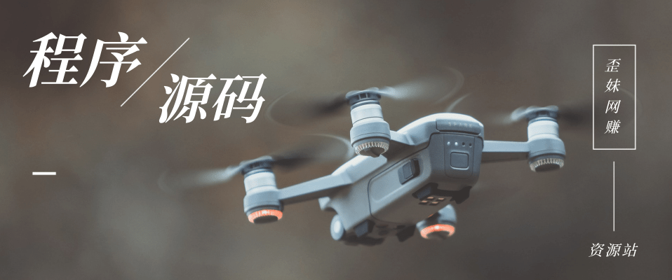 分类-程序源码外贸跨境出海-网赚项目-副业赚钱-互联网创业-外贸跨境出海-资源整合阿婆出海