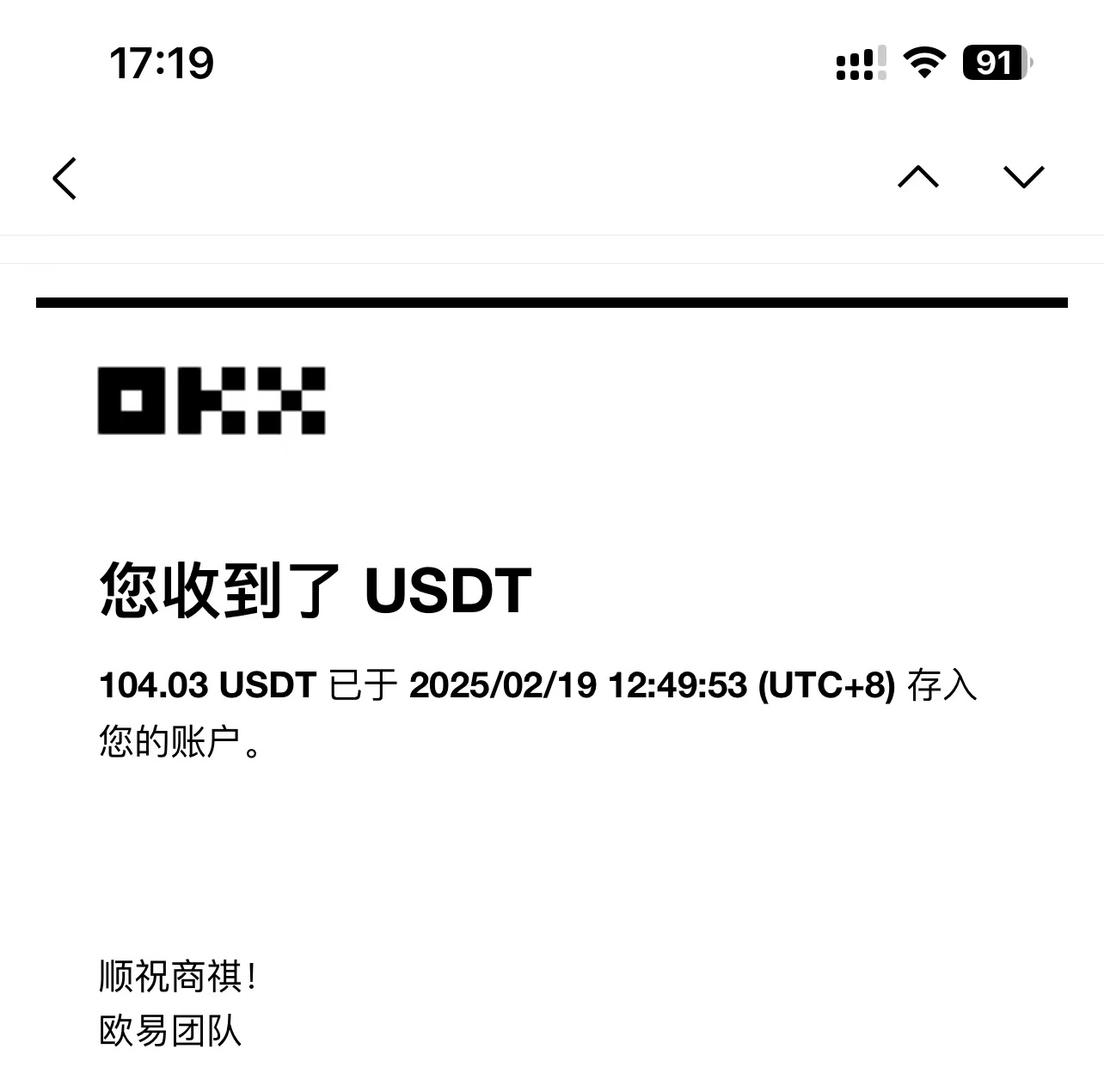 20250222061340-67b96b14eeb02.jpg 最新电脑挂机单机每天收益300-500+ 并带有团队管道收益