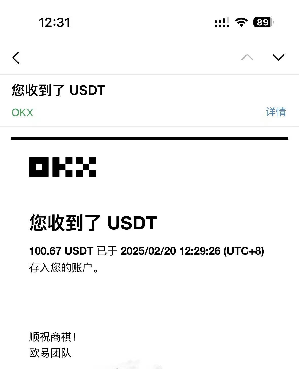 20250225071911-67bd6eef9bcb7.jpg 最新电脑挂机单机每天收益300-500+ 并带有团队管道收益