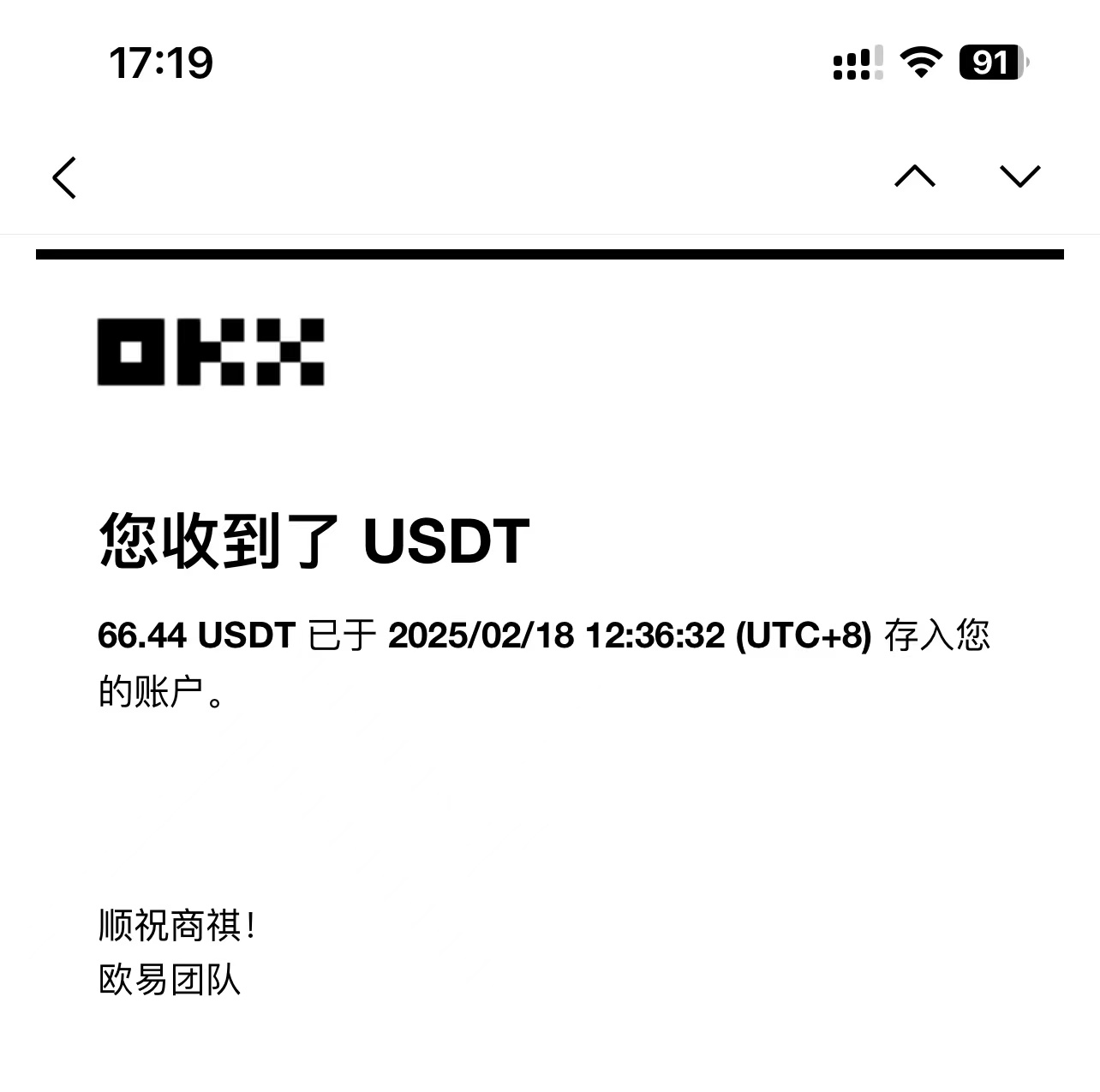 20250225071912-67bd6ef07bf6c.jpg 最新电脑挂机单机每天收益300-500+ 并带有团队管道收益