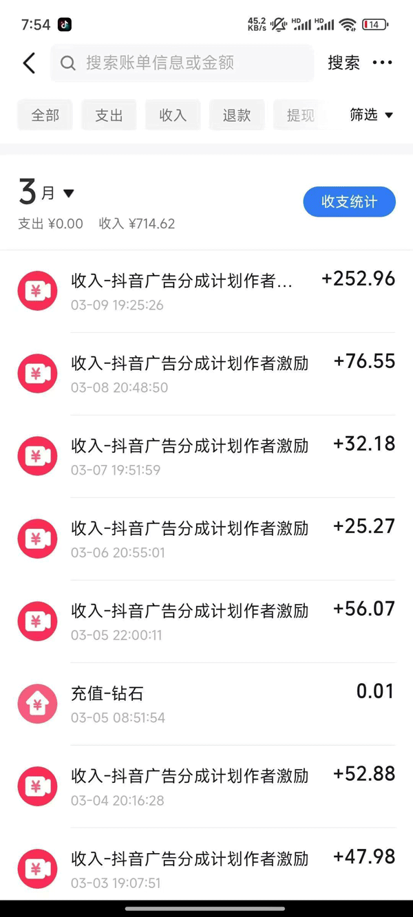 20250311151025-67d0526117935.png 2025AI超逼真美女视频暴力引流,一周1w+粉,操作简单小白可做,躺赚视频收益