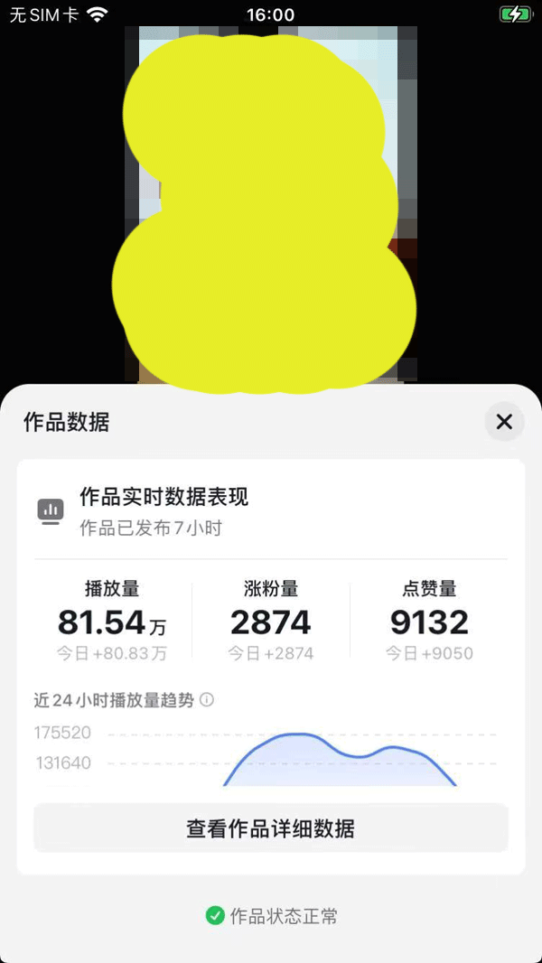 20250311151026-67d052625a0e6.png 2025AI超逼真美女视频暴力引流,一周1w+粉,操作简单小白可做,躺赚视频收益