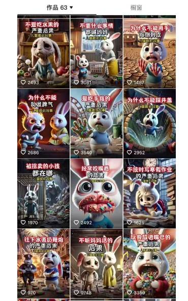 20250318033203-67d8e933dadfd.jpg 睡前故事动画制作课程,涵盖AI文案、配音、视频剪辑等,实现百分百原创