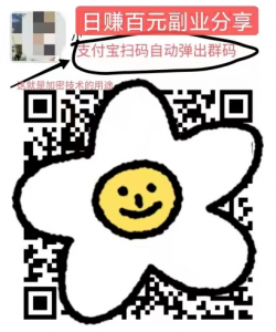 全自动资源加密变现项目,每日稳定200实操案例+教引流外贸跨境出海-网赚项目-副业赚钱-互联网创业-外贸跨境出海-资源整合阿婆出海