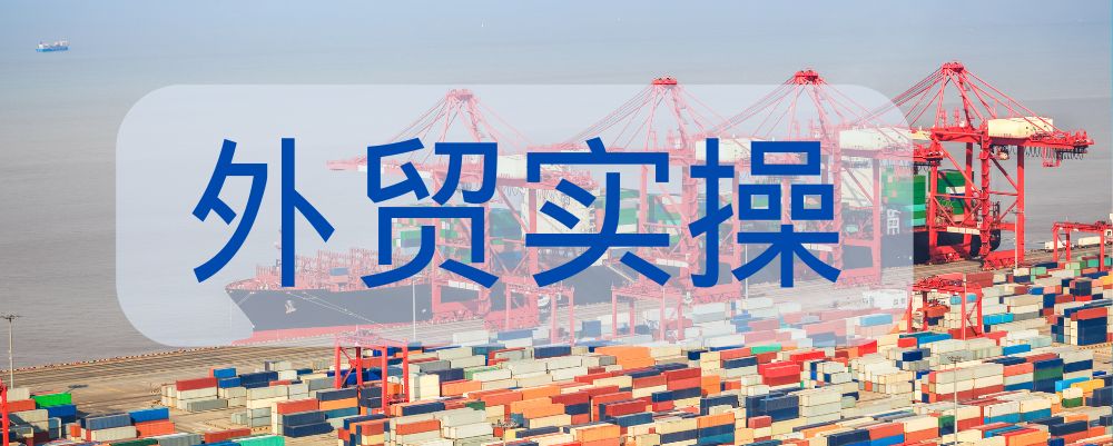 分类-外贸实操外贸跨境出海-网赚项目-副业赚钱-互联网创业-外贸跨境出海-资源整合阿婆出海