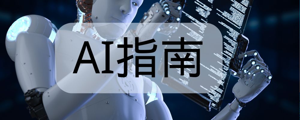 分类-AI指南外贸跨境出海-网赚项目-副业赚钱-互联网创业-外贸跨境出海-资源整合阿婆出海